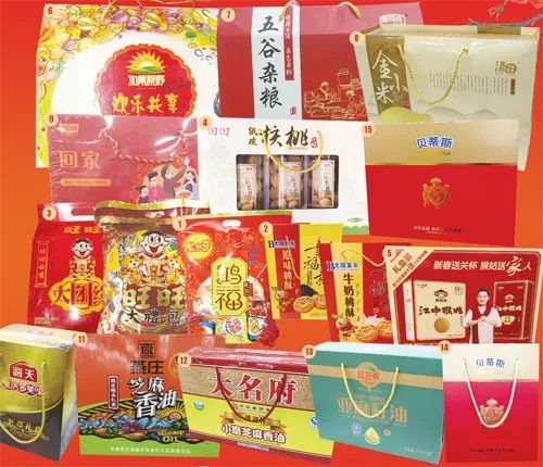 年货心礼 日用杂品里的满满心意与真诚推荐