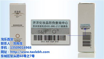 港货淘乐 如何高效采购日用杂品，打造特色港货百货店