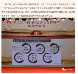 新会区人民政府 规范与管理日用杂品市场，助力民生与经济发展
