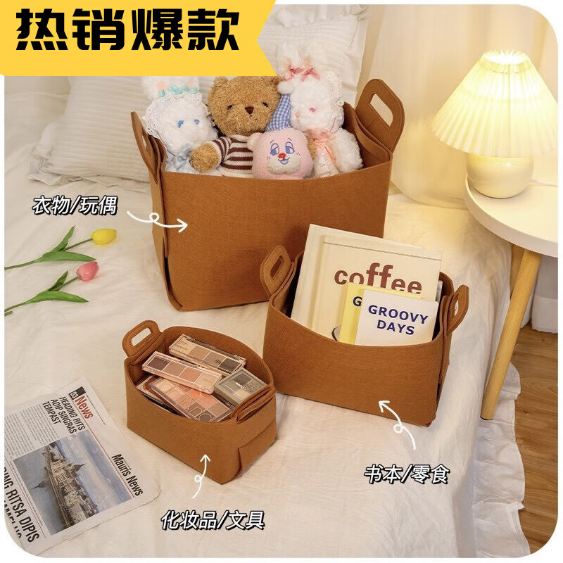 暖棕大号收纳筐 ins风家居中的多功能杂物管家